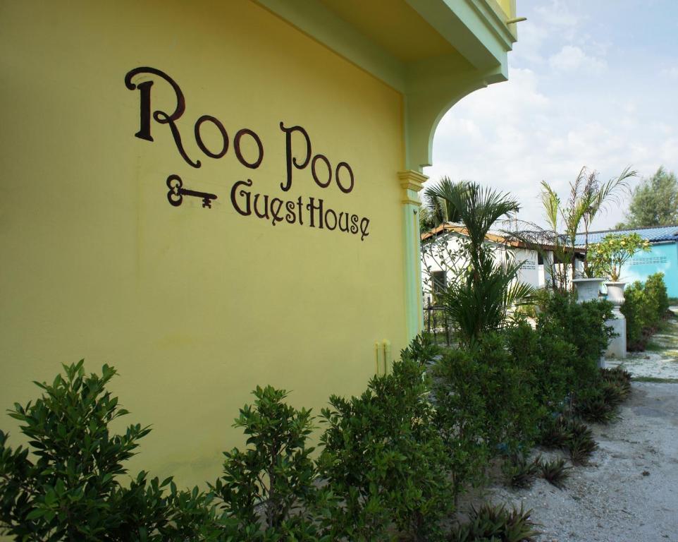 Roo Poo Guest House Koh Kho Khao Island Exteriör bild